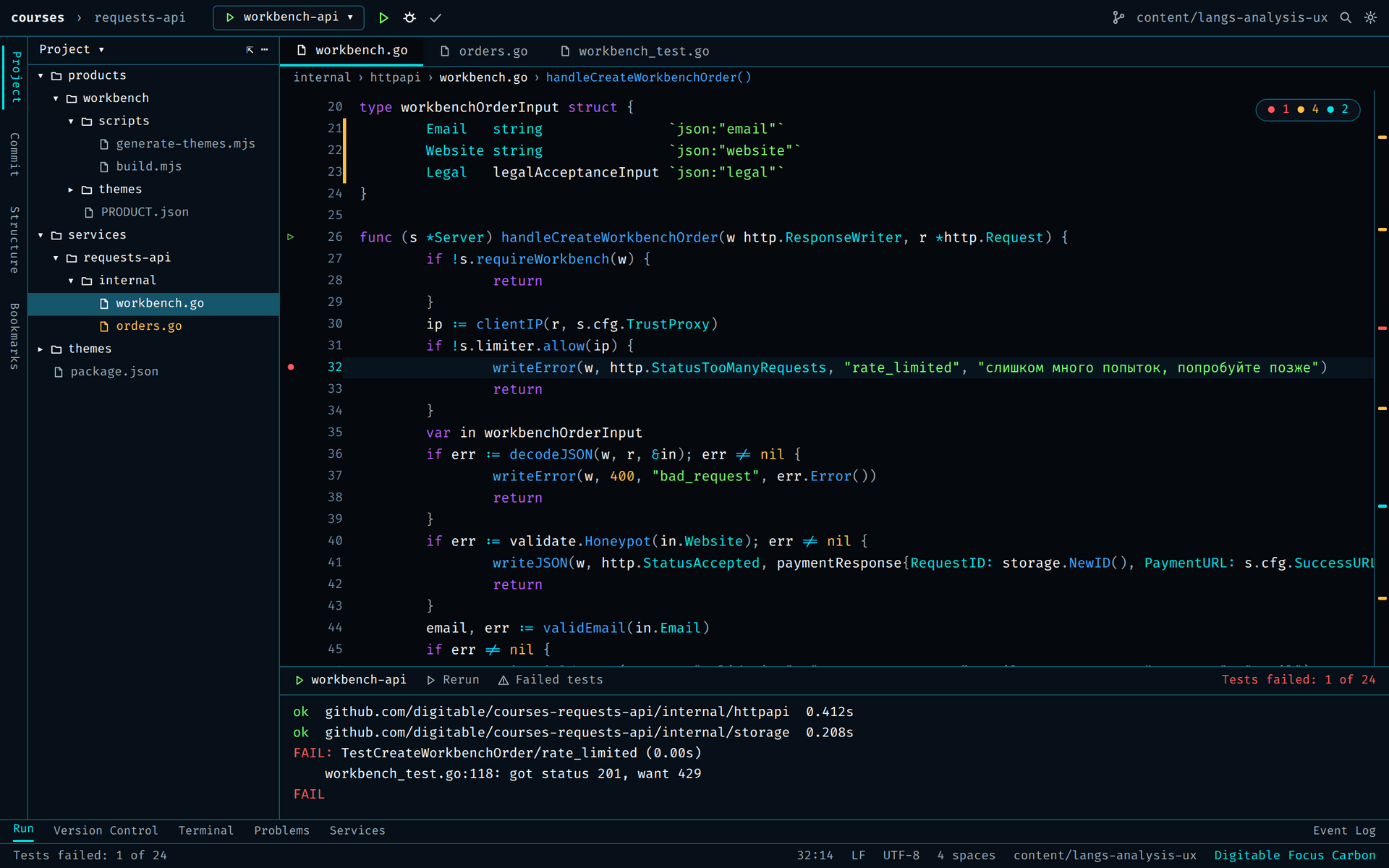 JetBrains IDEs в палитре Carbon