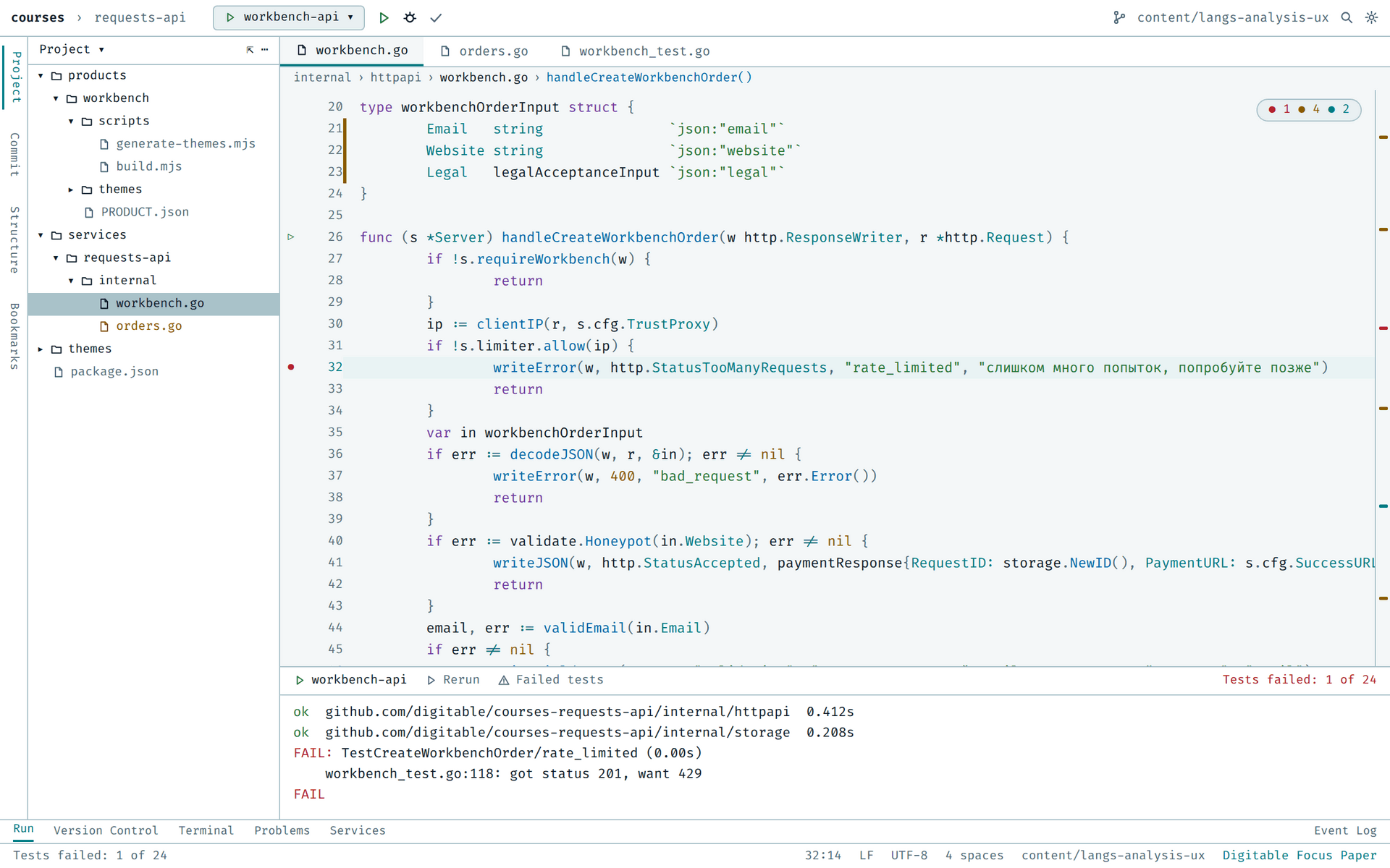 JetBrains IDEs в палитре Paper