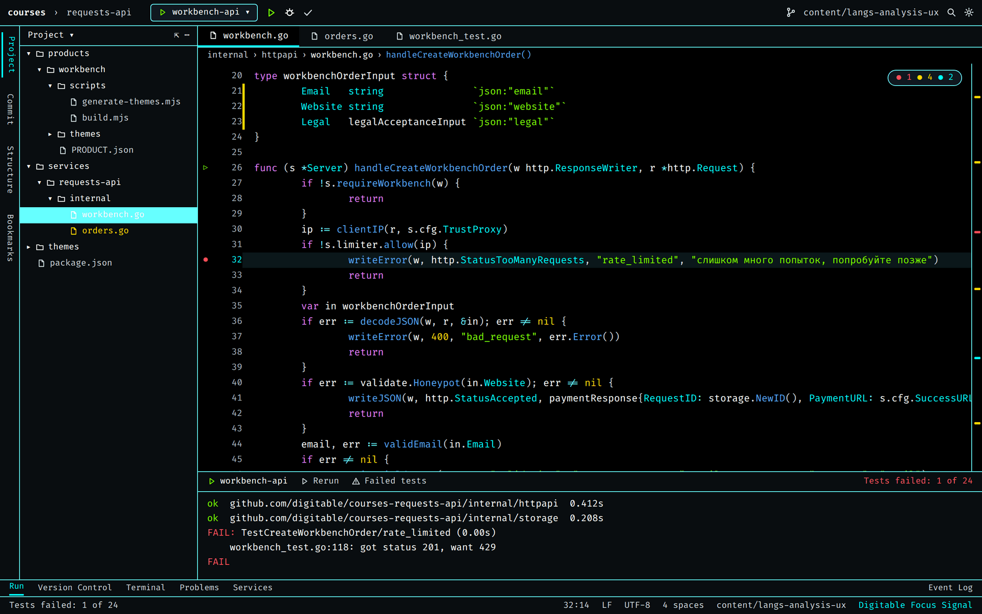 JetBrains IDEs в палитре Signal