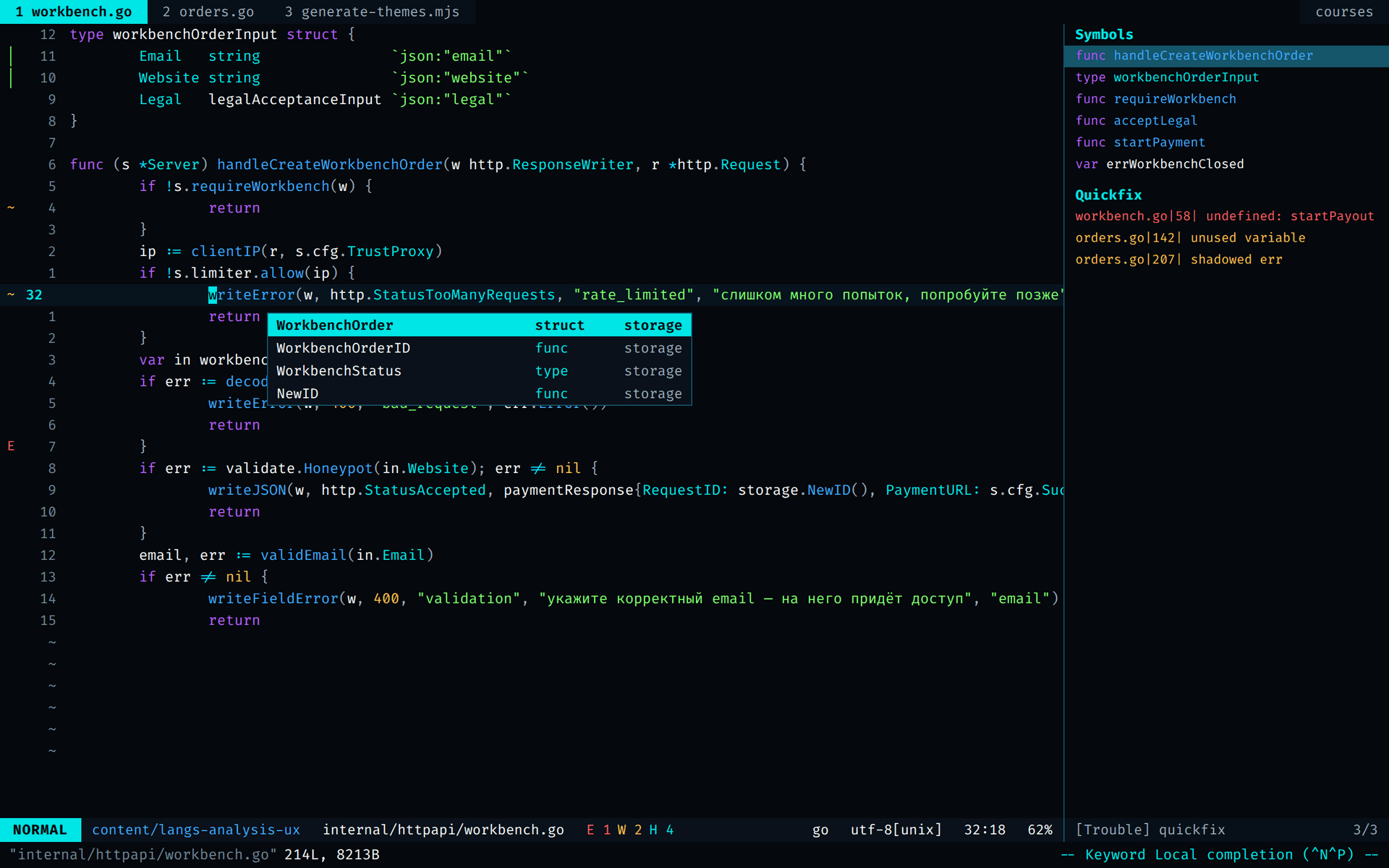 Neovim в палитре Carbon